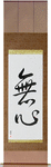No-Mindedness Japanese Scroll by Master Japanese Calligrapher Eri Takase