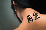 Japanese Rebirth Tattoo by Master Japanese Calligrapher Eri Takase