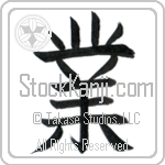 Karma (gou)