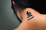 Japanese Nothingness Tattoo by Master Japanese Calligrapher Eri Takase