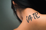 Japanese Buddha Tattoo by Master Japanese Calligrapher Eri Takase