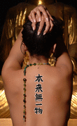 Japanese By Nature, Having Nothing Tattoo by Master Japanese Calligrapher Eri Takase