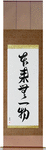 By Nature, Having Nothing Japanese Scroll by Master Japanese Calligrapher Eri Takase