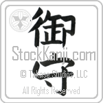 Amulet (omamori)