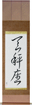 Libra Japanese Scroll by Master Japanese Calligrapher Eri Takase