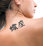 Japanese Scorpio Tattoo by Master Japanese Calligrapher Eri Takase