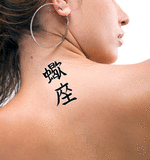 Japanese Scorpio Tattoo by Master Japanese Calligrapher Eri Takase