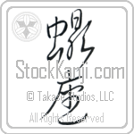 Japanese Scorpio Tattoo Design