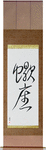 Scorpio Japanese Scroll by Master Japanese Calligrapher Eri Takase