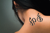 Japanese Year of the Rabbit Tattoo by Master Japanese Calligrapher Eri Takase